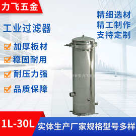 现货供应不锈钢管式工业过滤器 高速工业过滤设备空气过滤器