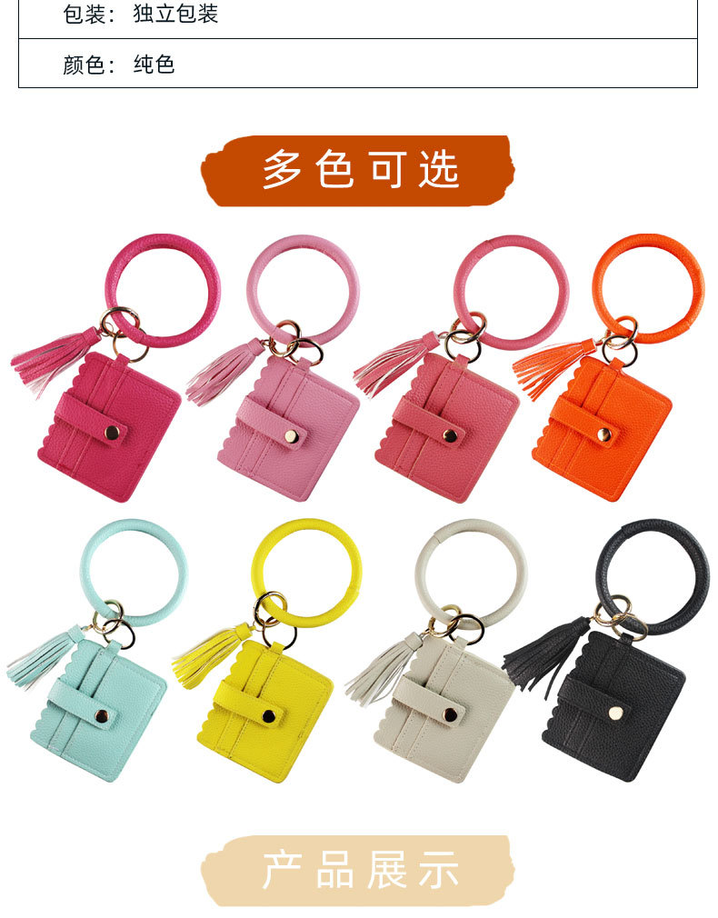 纯色卡包详情_03