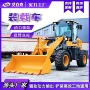 四驱源头养殖农用小铲车