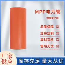 �S��؛ԴCPVC�����늾���|��mpp���������Ź�DN110cpvc�����