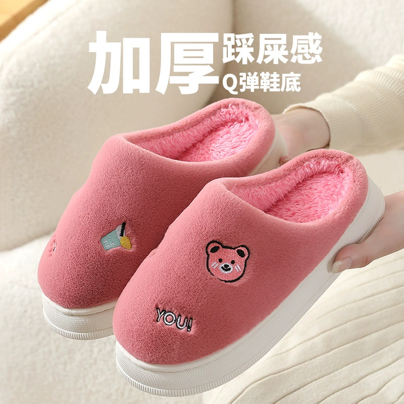 Осенне-зимние хлопковые тапочки, Женская домашняя одежда, нескользящая теплая обувь на толстой подошве, пушистая обувь, завышенная обувь, обувь в Корейском стиле для мужчин