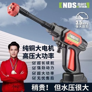 Anlu wireless car washing machine artifact car household charging high pressure water gun brush car machine lithium battery cleaning pump