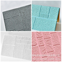 牆紙自粘3d立體牆貼防水防潮房間臥室溫馨兒童房牆面網紅裝飾壁紙