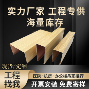 �S�ҹ����Gɫ��ľɫ�X�Ͻ�ͨ 50*100ľ�y�X��ͨ U���X��ͨ