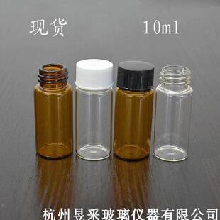 10ml͸����ɫ�����ݼy�ڲ���ƿ����ԇ��ƿ���ƿС����ƿ