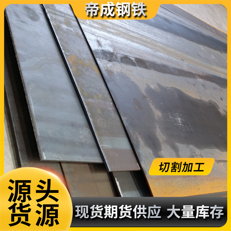 Q345R长期供应舞钢舞阳各种规格锅炉及压力容器钢板舞钢正品