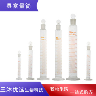���������̶���Ͳ���w��Ͳ10ml25ml50ml100ml250ml500ml1000ml