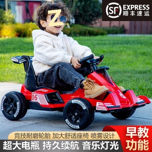 Children's Kart Electric Car Four-Wheel Remote Control Spray Car Toy Car Kids Internet Celebrity Drift Racing Car Can Seat People