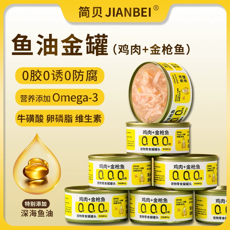 Консервы для кошек Jianbei, консервы с курицей, консервы с тунцом, консервы с рыбьим жиром, консервы для кошек, консервы для кошек, 85 г, другие