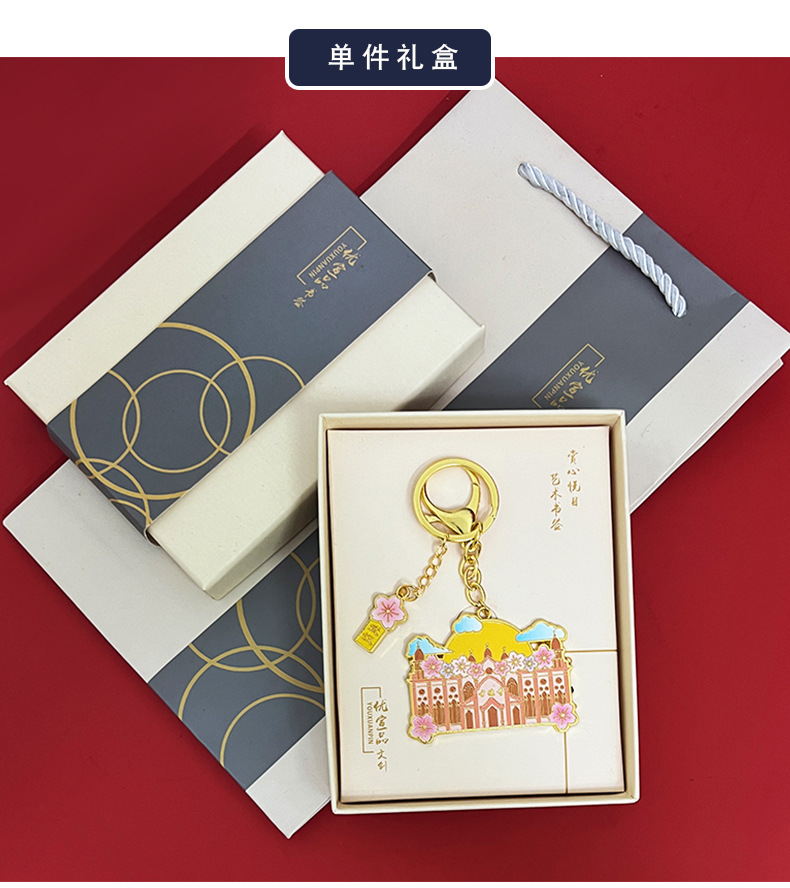 优宣品书签_20 (2).jpg