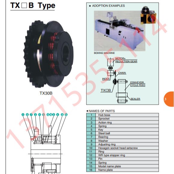 TY30A/40A/50A/65A/85A/D/AR-L/H/G 扭矩限制器SUNTES手动复位