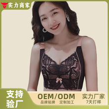 定制款乳胶内衣无钢圈女大胸显小薄调整型收副乳防下垂蕾丝文胸罩