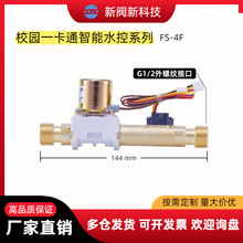 �S��ֱ�N ͨ����̫��ܟ�ˮ����ˮ�����늴��yȫ�~