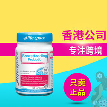 Australian Imported Probiotics for Pregnant Women, Women's Probiotics, Sugar-Control Probiotic Capsules, 50 Capsules/Bottle