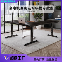 三電機智能升降桌辦公室家用升降智能站立辦公桌可定制升降桌架