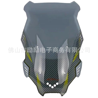 Suitable for Honda Adv160 Modified Motorcycle Accessories: Wind Shield, Luggage Rack, Headlight Cover, Turn Signal Cover (Motorcycle front windshield) - windshield-transparent-gray