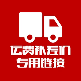 砖瓦及砌块;防潮材料;铁钉