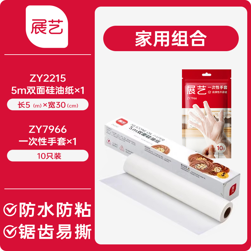 Nuevos productos de exhibición de papel de aceite horno de horno de papel de silicona papel de parrilla de parrilla de papel de estaño de carne de parrilla de aire doméstico de absorción de aceite