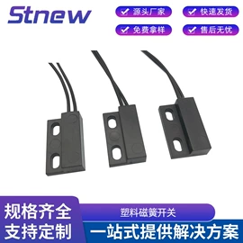 开关元件;接近开关;浮球开关