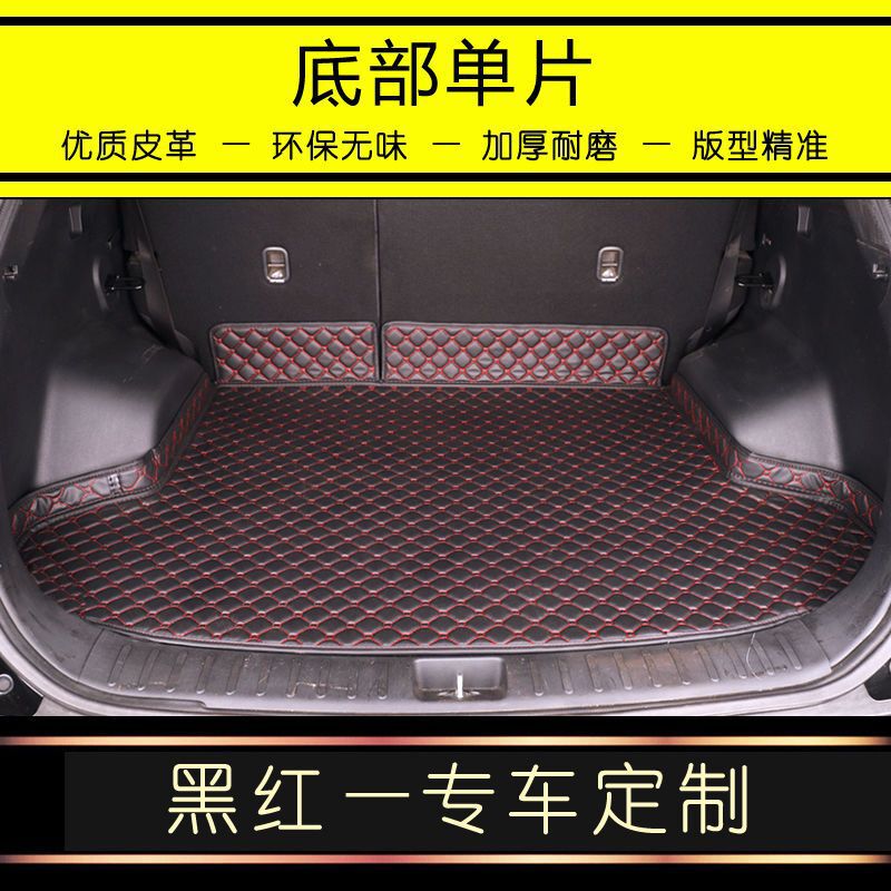 2025種類の長安x 5plusトランクマットを適用して長安x 5plus専用トランクマットを囲んで改造する|undefined