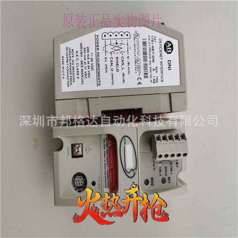 AB现货1761-NET-DNI原装PLC控制器全新无包装