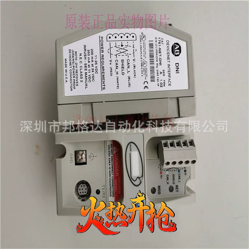 AB Spot 1761-NET-DNI original PLC controller brand new without packaging
