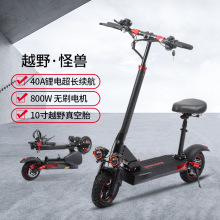 }һֱlΜp̤܇ yscooterۯB늄ӻ܇