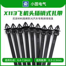 ��܇�w�C�^����6.5*160mm X113��500�l/������ɼ���͹̶���