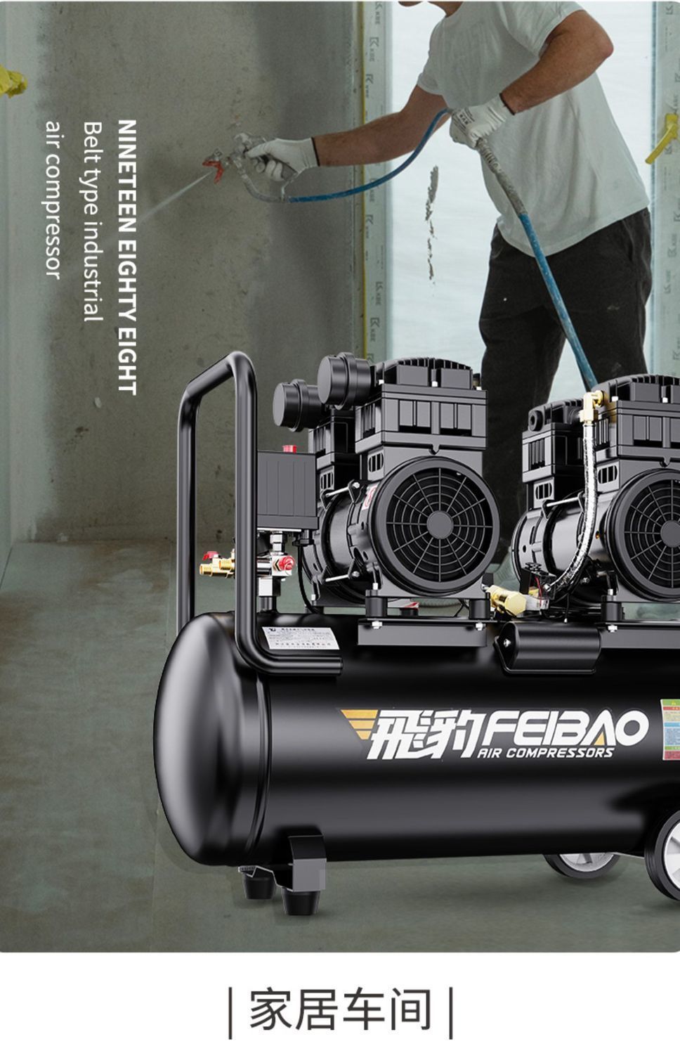 Feibao Air Pump 220v Household Oil-free Silent Air Compressor High Pressure Air Pump Air Compressor Woodworking Decoration