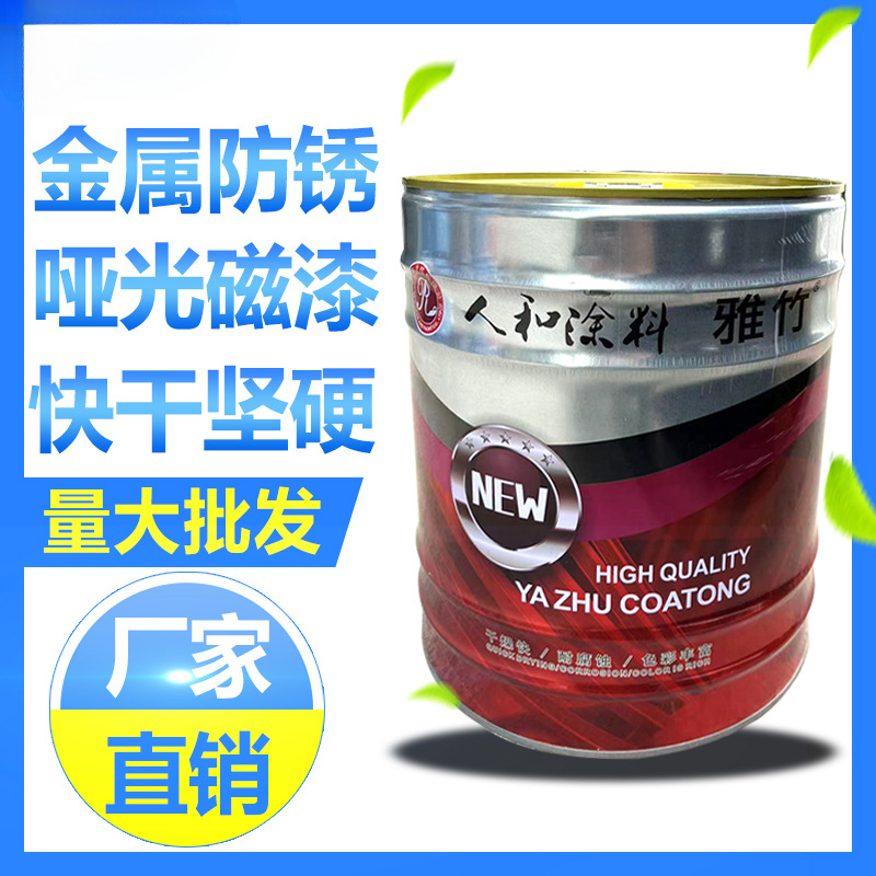 新款快干哑光钢构醇酸磁漆调和油漆 金属防锈红白黄绿蓝灰酚醛漆