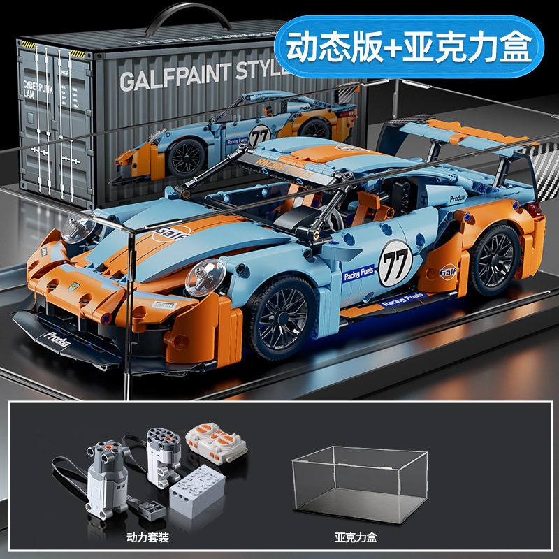 Rompecabezas bloques de construcción de juguete compatible con Lego Rambo ganado verde Kini modelo de coche deportivo Niño coche de carreras coche de control remoto 1:14