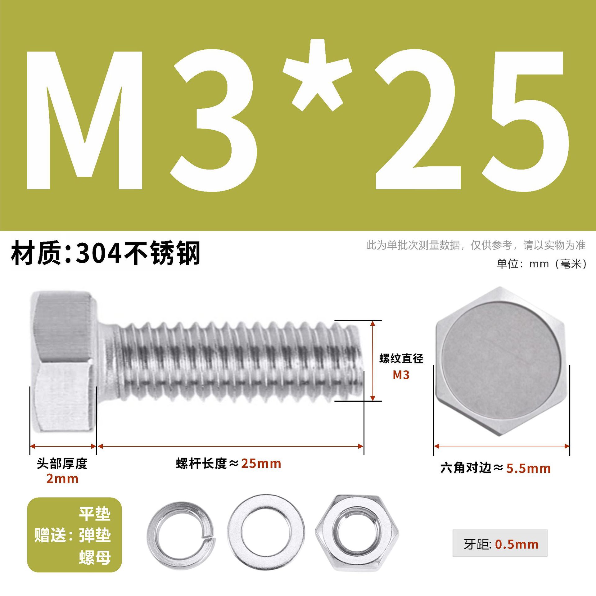 304 acero inoxidable tuerca perno hexagonal conjunto de accesorios de almohadilla de resorte M3M4M5M6M12 image 16