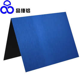 供应 拉丝阳极氧化铝板 彩色氧化铝板 设备面板装饰彩色铝板定