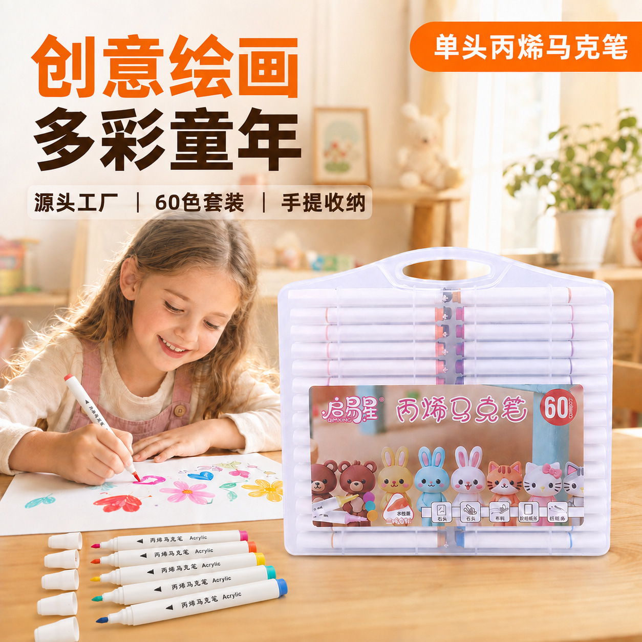 Large-capacity acrylic markers for elementary school art, stackable, non-bleeding, triangular barrel, watercolor paintbrush