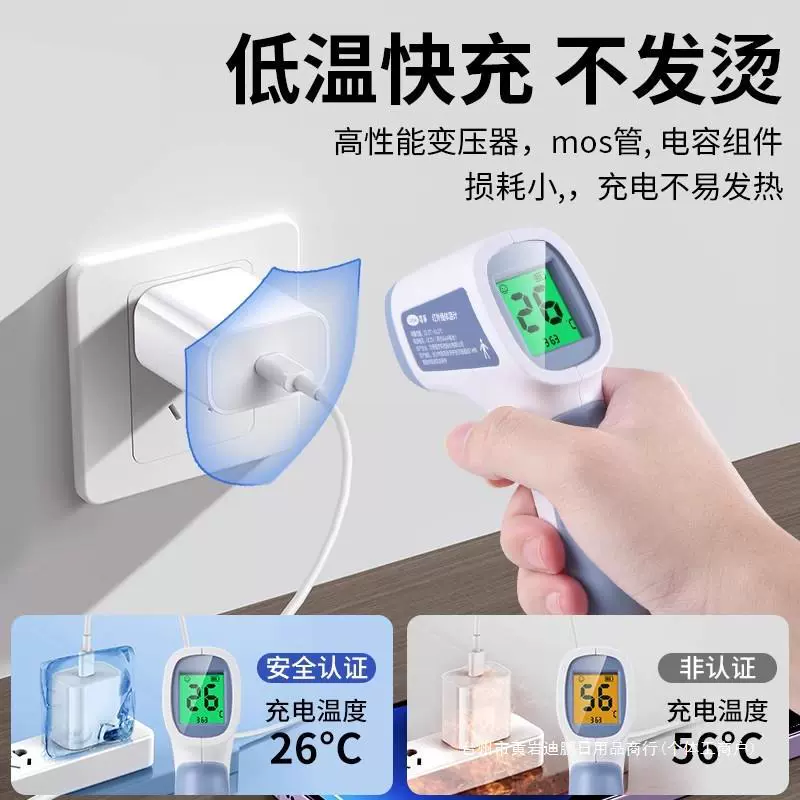 Подходящий для кабеля зарядного устройства Apple 30W быстрая зарядка iPhone13/14 ProMax кабель данных 12 разъемов 11/8pl