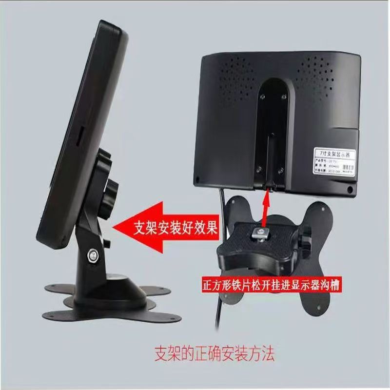 Hd 7inch Ahd Car Display 12V24V Car and Truck Universal Reversing Image Display