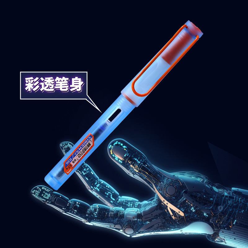 传人新款赛博时空钢笔 小学生三年级专用练字书写正姿换囊钢笔|undefined
