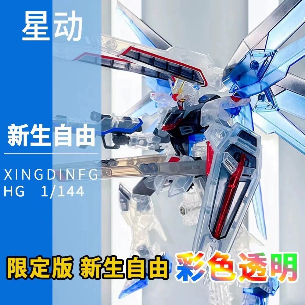 Домашний Gundam Модель Единорог Hander HG HG Fengling Новорожденный Свободно Сакура Порошок Летающие Крылья Свободная Модель