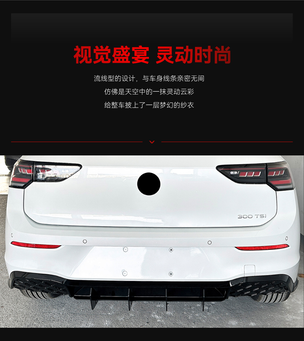 Suitable for 2024+ Volkswagen Golf Golf 8.5 High 8.5 Rline Rear Lip Rear Blade Spoiler Modification Parts