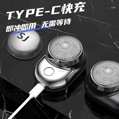 Factory-supplied mini portable electric razor, shaving and beard trimmer, rechargeable, men's full-body washable, dry and wet two-in-one use.