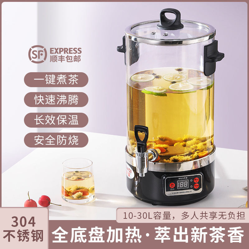 barril de té inteligente automático de alta capacidad comercial hervidor de té vapor eléctrico hervidor de té vapor hervidor de té de salud hervidor de té