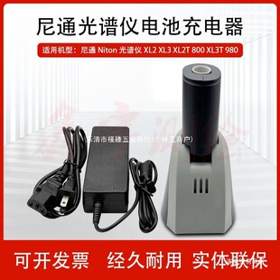 ȫ��  ��ͨ늳�Niton XL2 XL3 XL2T ���V�x ���V�Ͻ�����x�����