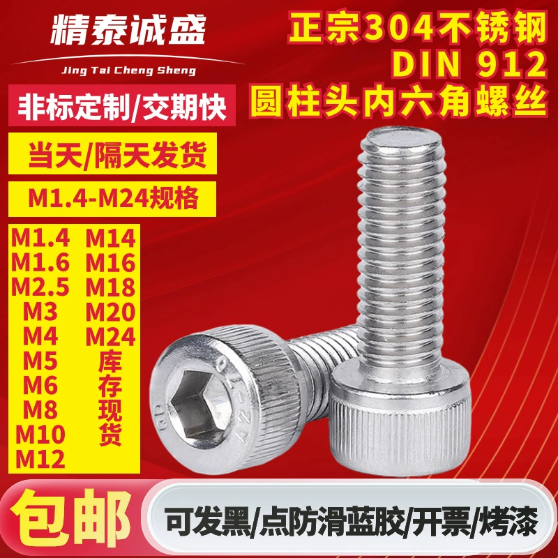 В наличии 304 нержавеющая сталь 912 Винт с шестигранной головкой с накаткой удлиненный Болт с головкой цилиндра Винт с шестигранной головкой