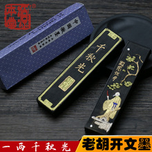 ǧ���ī�lһ�ɼ����bī�V�W��������ĥ ī�K�Ϻ��_�Ļ�ī����ī