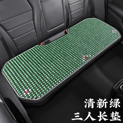 Cool pad – Cushion Rear Breathable Dropshipping - lv-four-leaf-flower-three-person-long-cushion-fresh-green-a