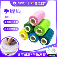 �ֿp402С�����b�p�x�C��]30ɫ�ֹ�ʮ�ֽ��p�x����Ĵָ���ֿp��