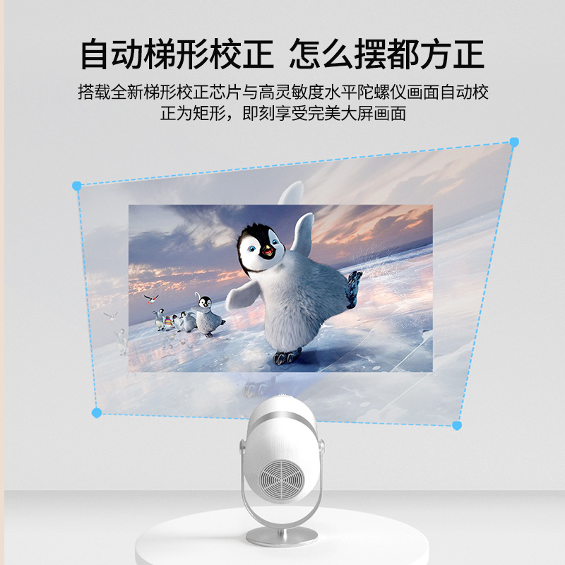 Pantalla de proyección inalámbrica al aire libre oficina entrenamiento dormitorio proyector portátil dormitorio casa inteligente proyector fábrica transfronteriza