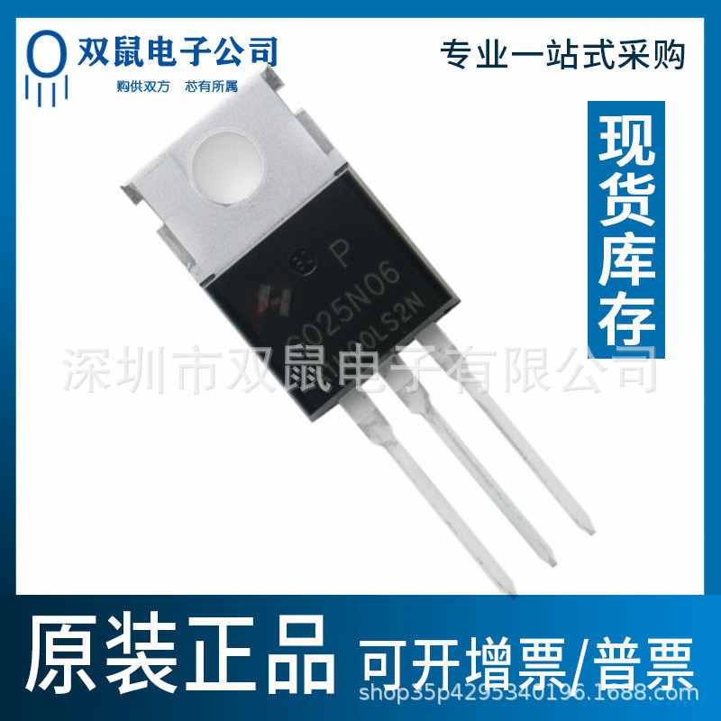 Original Hyg025N06 Straight Plug To-220 Hyg025N06Ls1P 60V 160A Field Effect Tube Mos Original Hyg025N06 Straight Plug To-220 Hyg025N06Ls1P 60V 160A Field Effect Tube Mos