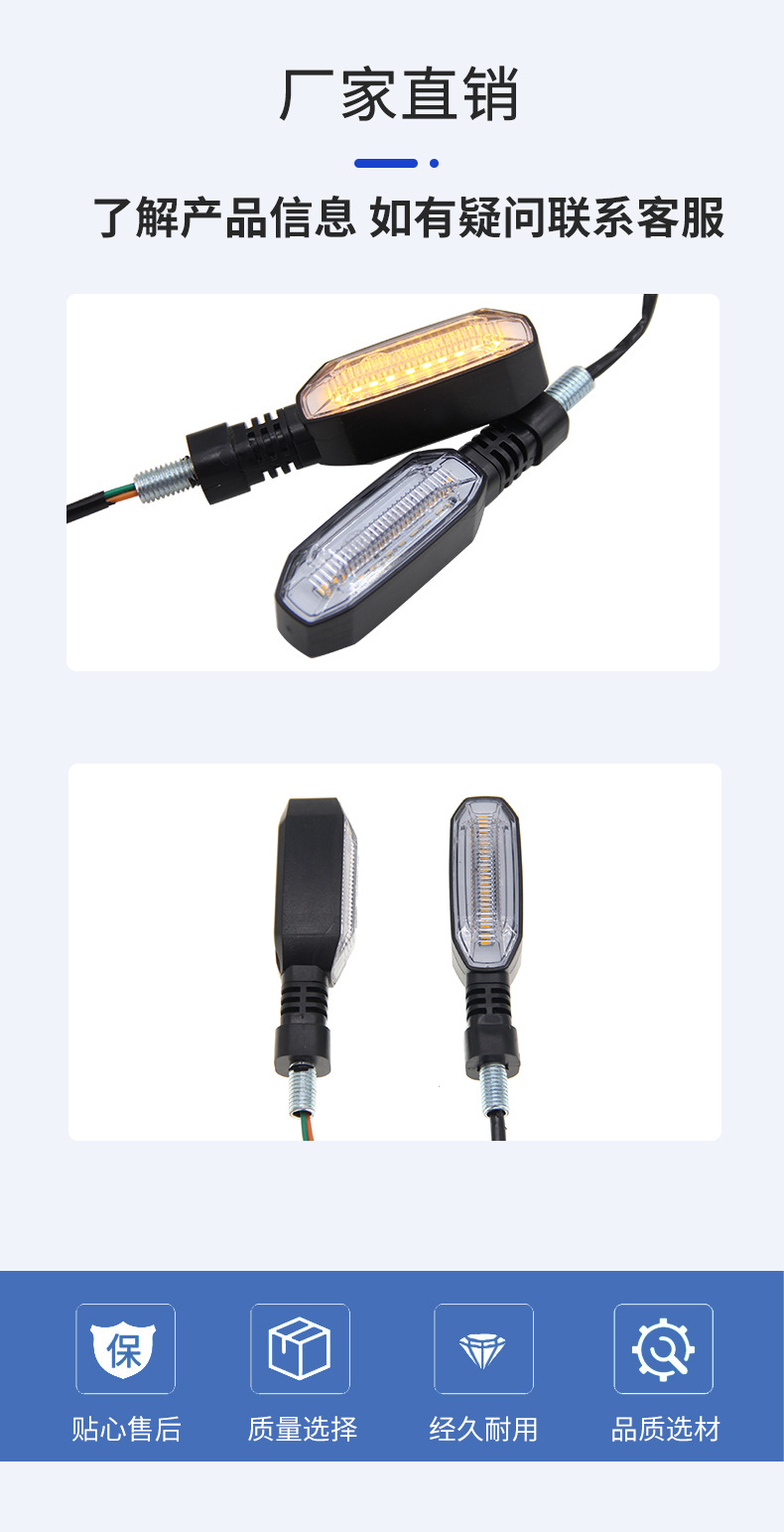 Factory direct supply motorcycle turn signal little monkey LED turning light horizon modification accessories turning direction light