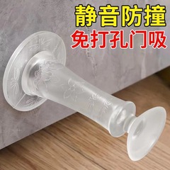 ドアは穴を開けないでください。新しいドアはシリコンゴムのトイレのドアに衝突しないでください。